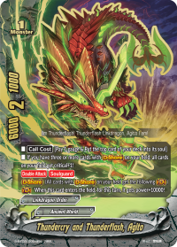 Vile Demonic Dragon, Vanity Husk Destroyer