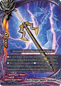 Black Dragon Sword, Geilblade