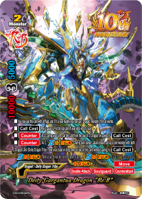 Deity Gargantua Dragon 