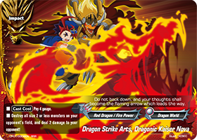 Dragon Strike Arts, Dragonic Kaiser Nova