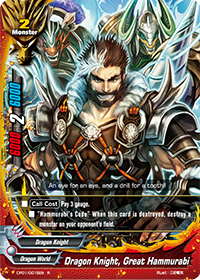 Dragon Knight, Great Hammurabi