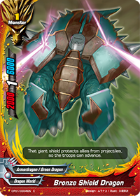 Bronze Shield Dragon