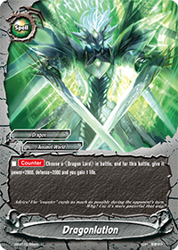 Dragonlution