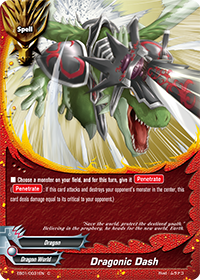 Dragonic Dash