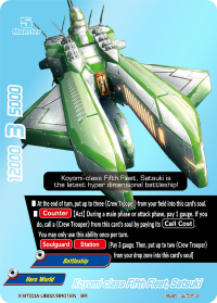 Koyomi-class Fifth Fleet, Satsuki