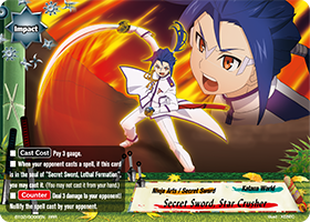 Secret Sword, Star Crusher