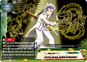 Secret Sword, Lethal Formation