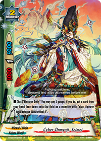 Cyber Onmyoji, Seimei