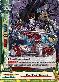 Blood Knife, Kimensai