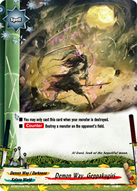 Demon Way, Geppakugiri