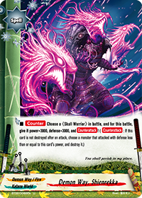 Demon Way, Shienrekka