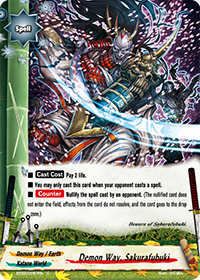 Demon Way, Sakurafubuki
