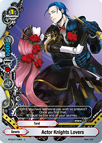 Actor Knights Lovers