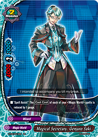 Magical Secretary, Genjuro Saki