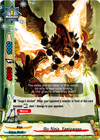 Sky Ninja, Yamigarasu