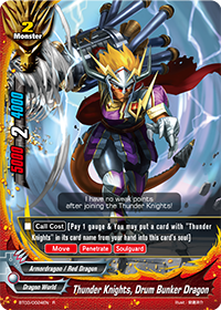Thunder Knights, Drum Bunker Dragon