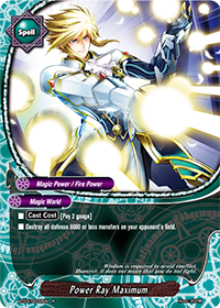 Power Ray Maximum