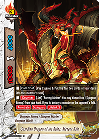 Guardian Dragon of the Ruins, Meteor Rain