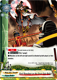 Final Showdown on the Great Gojo Bridge