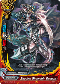 Shadow Shamshir Dragon