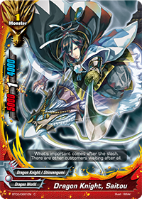 Dragon Knight, Saitou