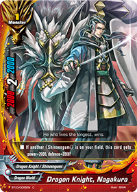 Dragon Knight, Nagakura