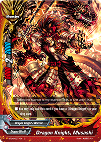 Dragon Knight, Musashi