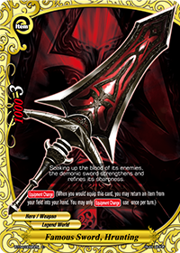 Famous Sword, Hrunting