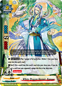 White Dragon Hermit, Nanase