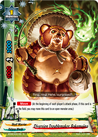Diversion Troublemaker, Bakemujina