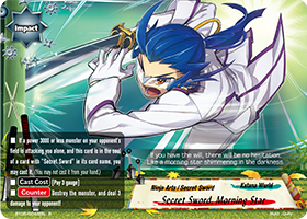 Secret Sword, Morning Star