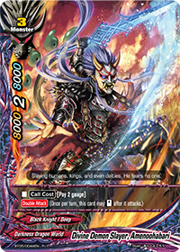 Divine Demon Slayer, Amenoohabari