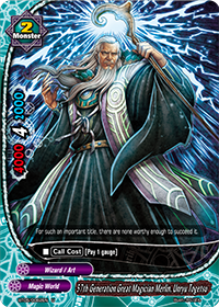 57th Generation Great Magician Merlin, Unryu Togetsu