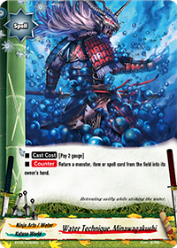 Water Technique, Minawagakushi