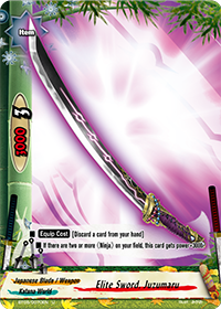 Elite Sword, Juzumaru