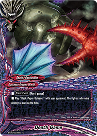 Death Game