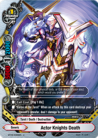 Actor Knights Death