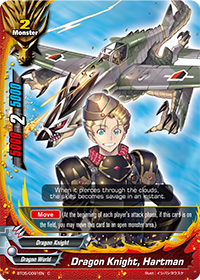 Dragon Knight, Hartman