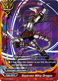 Separate Whip Dragon