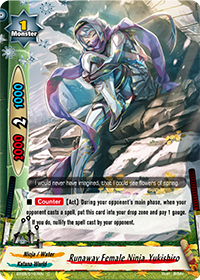 Runaway Female Ninja, Yukishiro