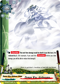 Demon Way, Kiribusuma