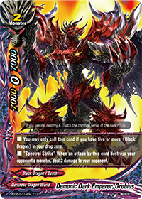Demonic Dark Emperor, Grobius
