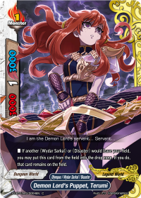 Demon Lord's Puppet, Terumi