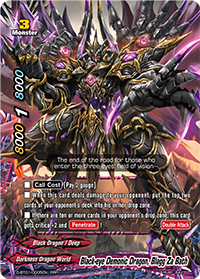 Black-eye Demonic Dragon, Blagg Za Bath