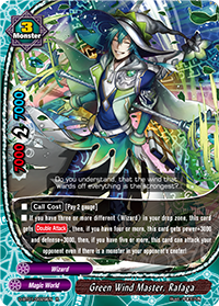 Green Wind Master, Rafaga