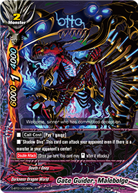 Gate Guider, Malebolge