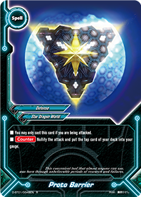 Proto Barrier