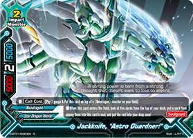 Jackknife, 