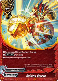 Shining Smash