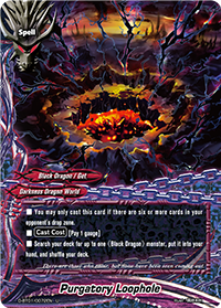 Purgatory Loophole